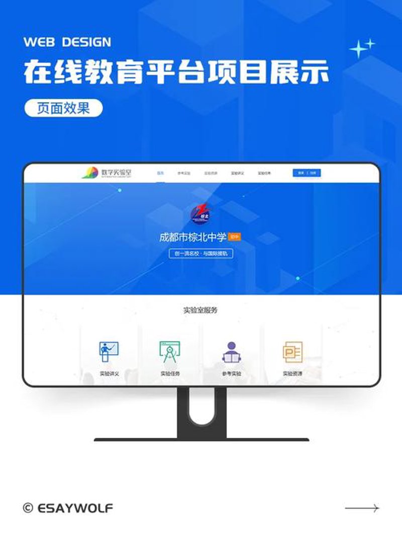 青少年编程：学习代码还是玩乐？