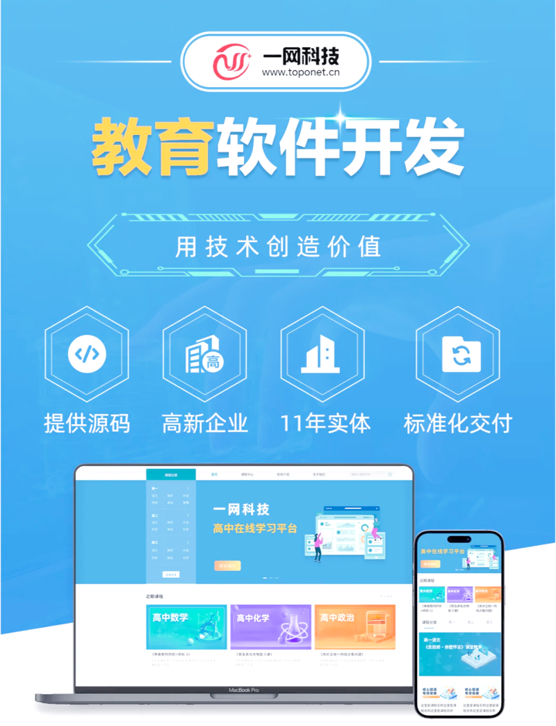 北京少年强网络科技：探索青少年科技教育的新路径