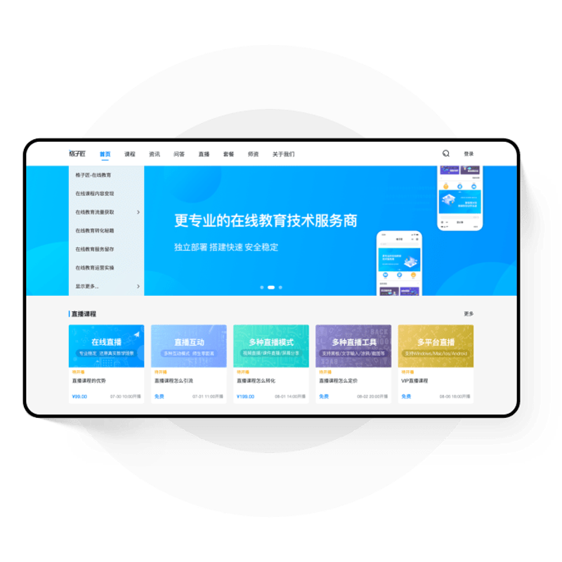 青少年编程培训：如何选择合适课程？